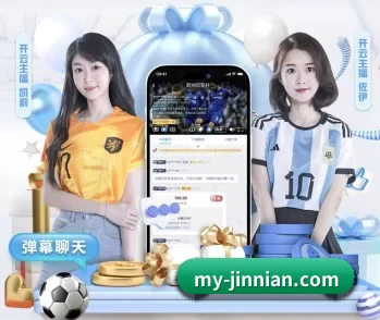 专业体育资讯平台